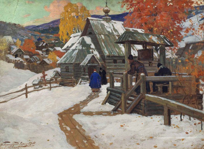 Скит