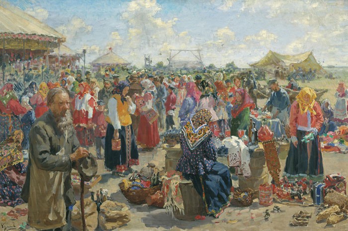 Ярмарка